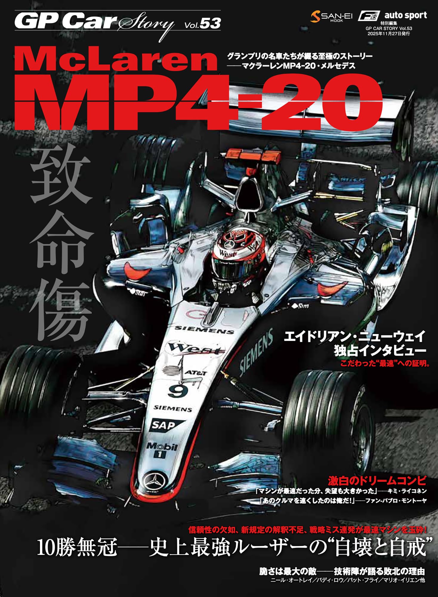 洋書　シャパラルのレーシングカー【30周年記念 写真集】カンナム F1等　豪華本 洋書 シャパラルのレーシングカー【30周年記念 写真集】カンナム