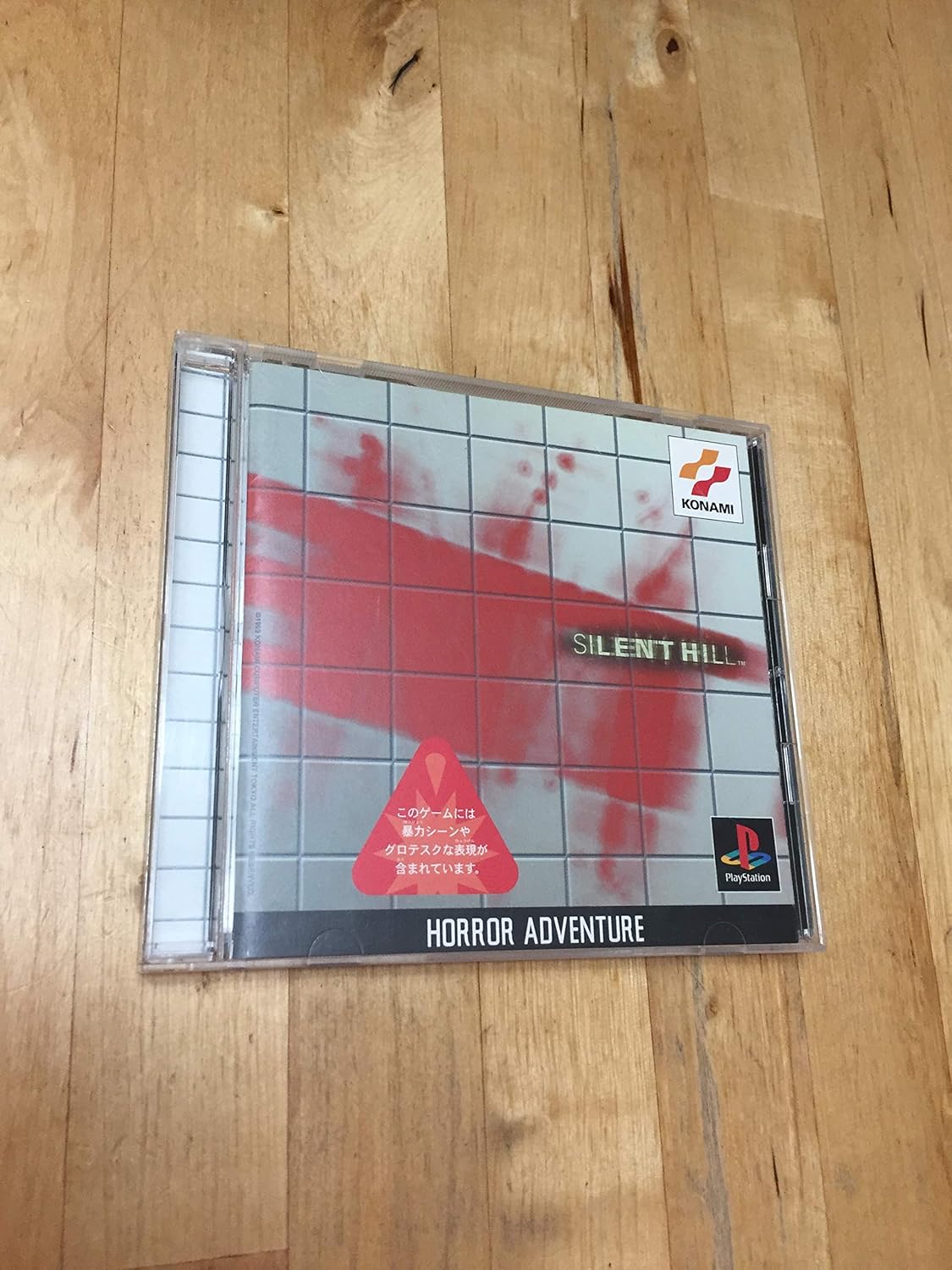 Silent Hill Amazon.es Videojuegos