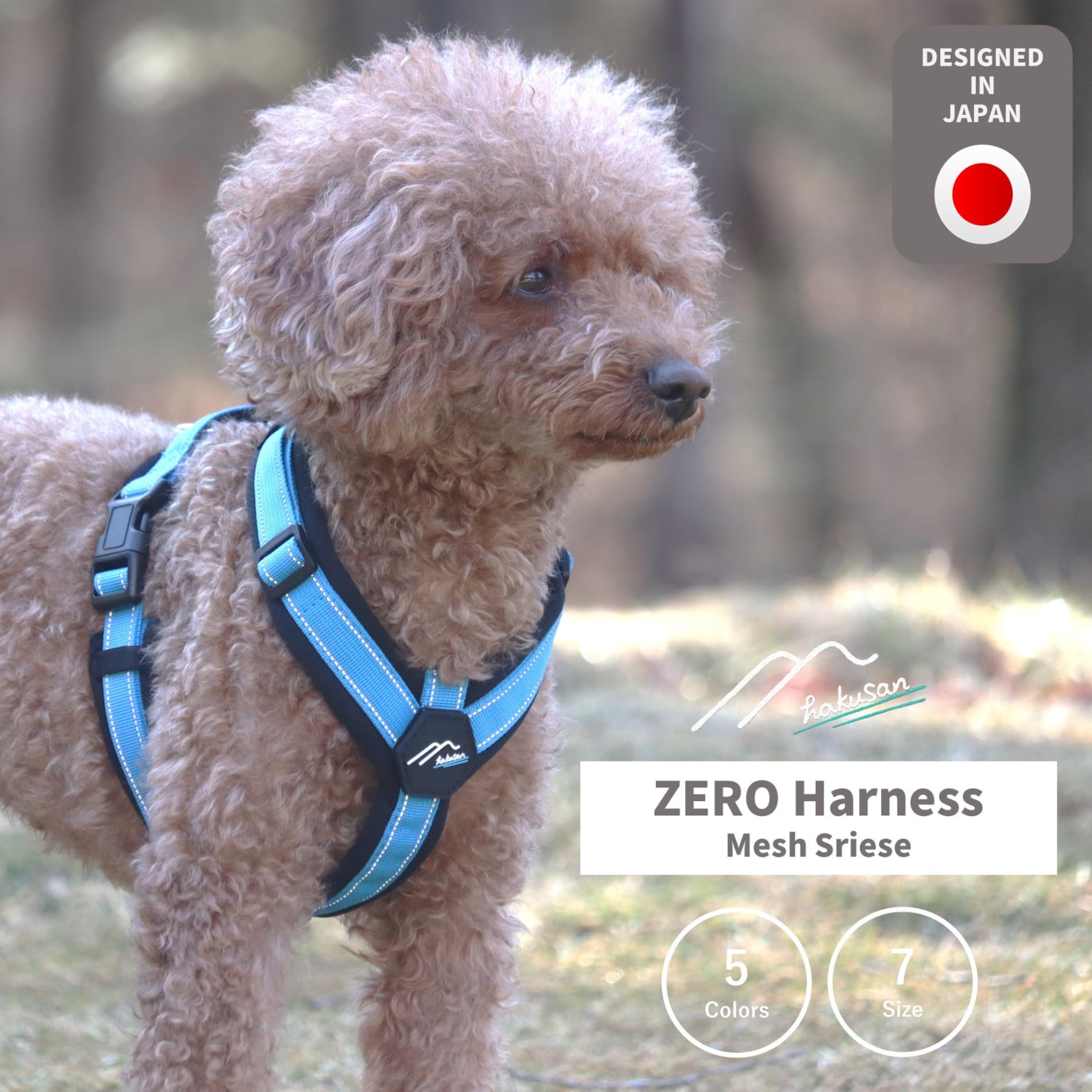 Hakusan: arnés Zero Mesh Series, arnés para perro, acolchado, ajustable, diseño sin tirones, seguridad, marca japonesa, perro pequeño, perro mediano, (malla/lima × amarillo, XXS)