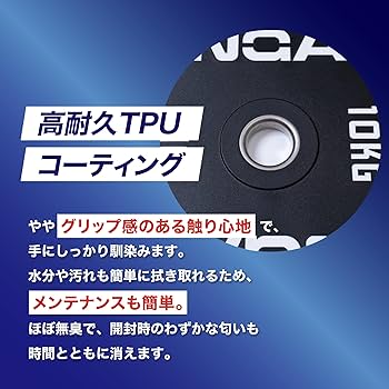 Amazon.co.jp: [ NGA ] ウレタンオリンピックプレート 2.5kg
