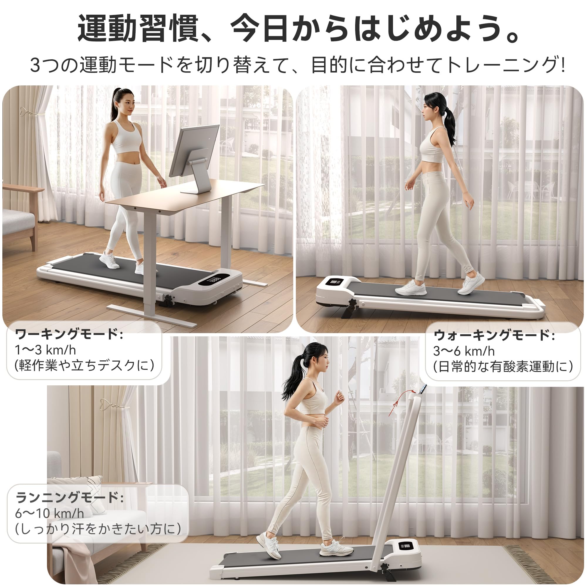 Amazon | LEADHIGH ルームランナー 家庭用 ランニングマシン