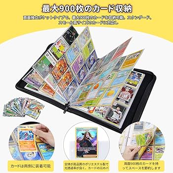 Amazon.co.jp: カードファイル カードバインダー 9ポケット 900枚収納 Amazon.co.jp: カードファイル カードバインダー 9ポケット 900枚収納