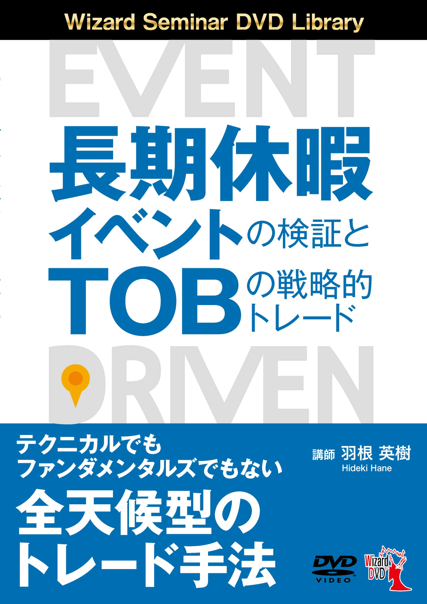 Amazon.co.jp: 羽根 英樹: 本、バイオグラフィー、最新アップデート