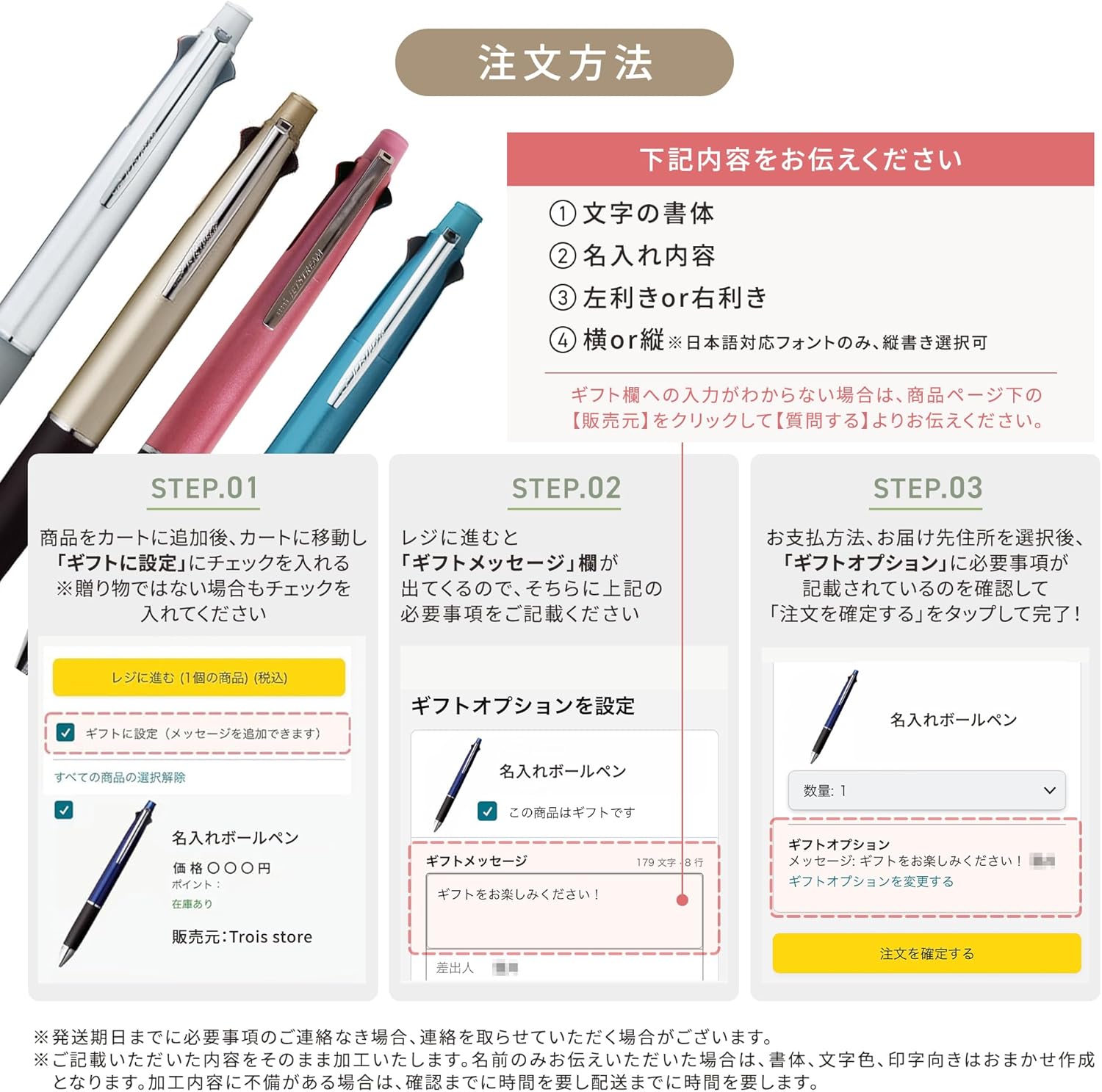 0.7mm ジェットストリーム 名入れ ボールペン 多機能ペン シャープペン 4&1 名前入りボールペン 素掘り お祝い 贈り物 誕生日 プレゼント ギフト 男性 女性 入学祝い 卒業祝い 入社祝い 退職祝い 学生 社会人 (シルバー 0.7)