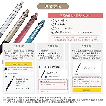 フローラルボールペン　感謝価格✨✨ 楽天市場】ボールペン 名入れ ジェットストリーム プライム 即日