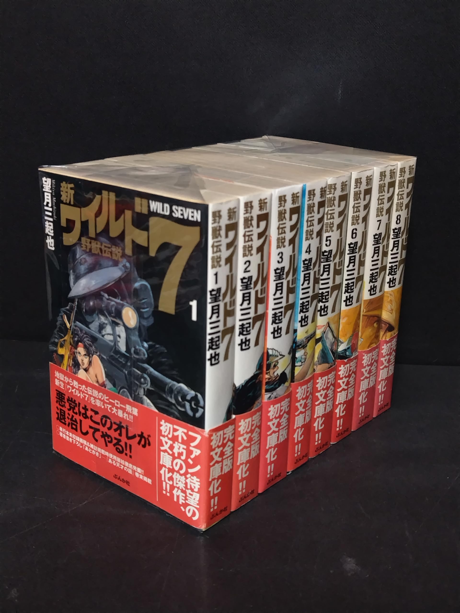 Amazon.com: 望月三起也: books, biography, latest update