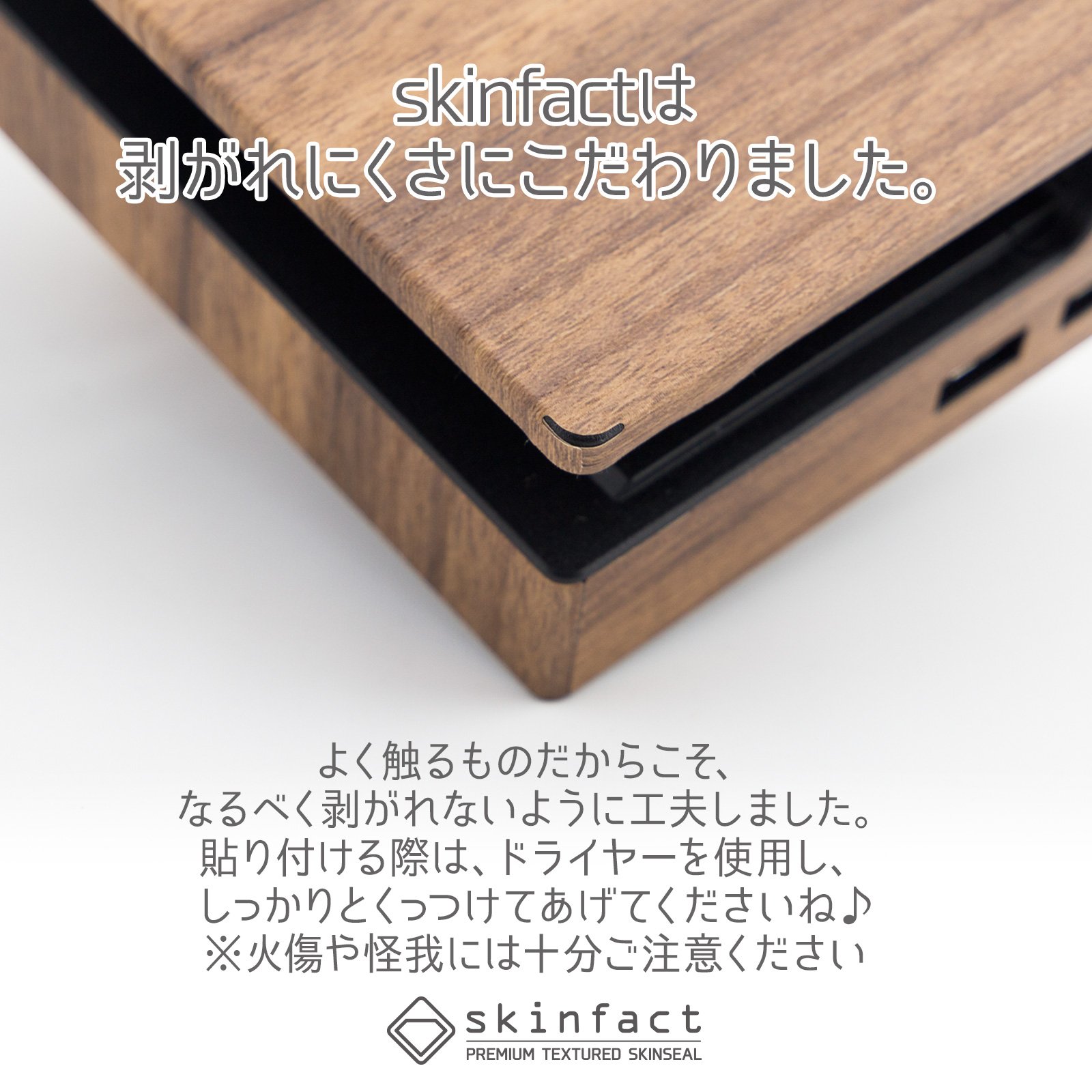 Amazon.co.jp: Nintendo Switch ドック 用 スキンシール