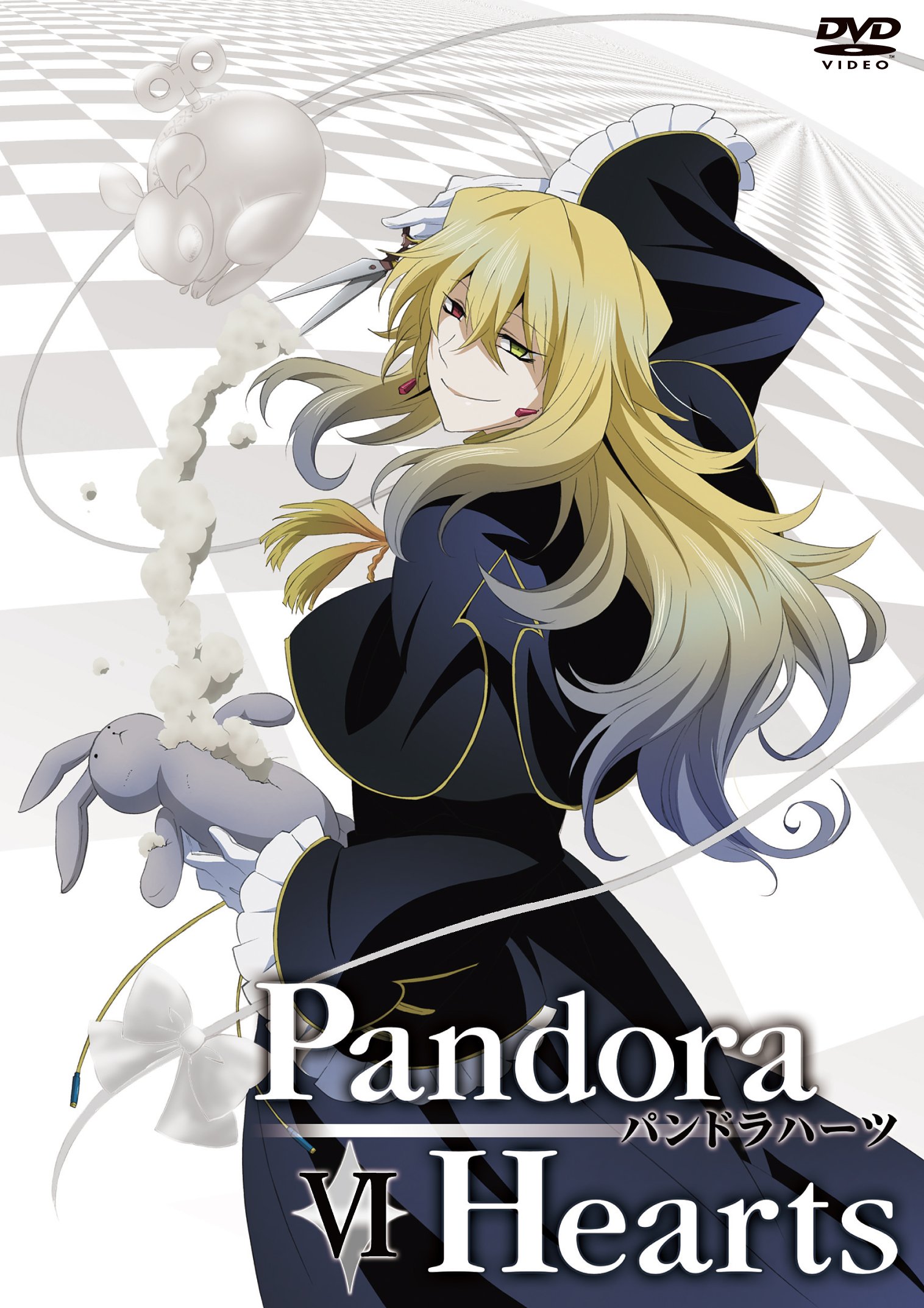 Amazon.co.jp: PANDORAHEARTS DVD RETRACE:6 : 皆川純子, 川澄綾子