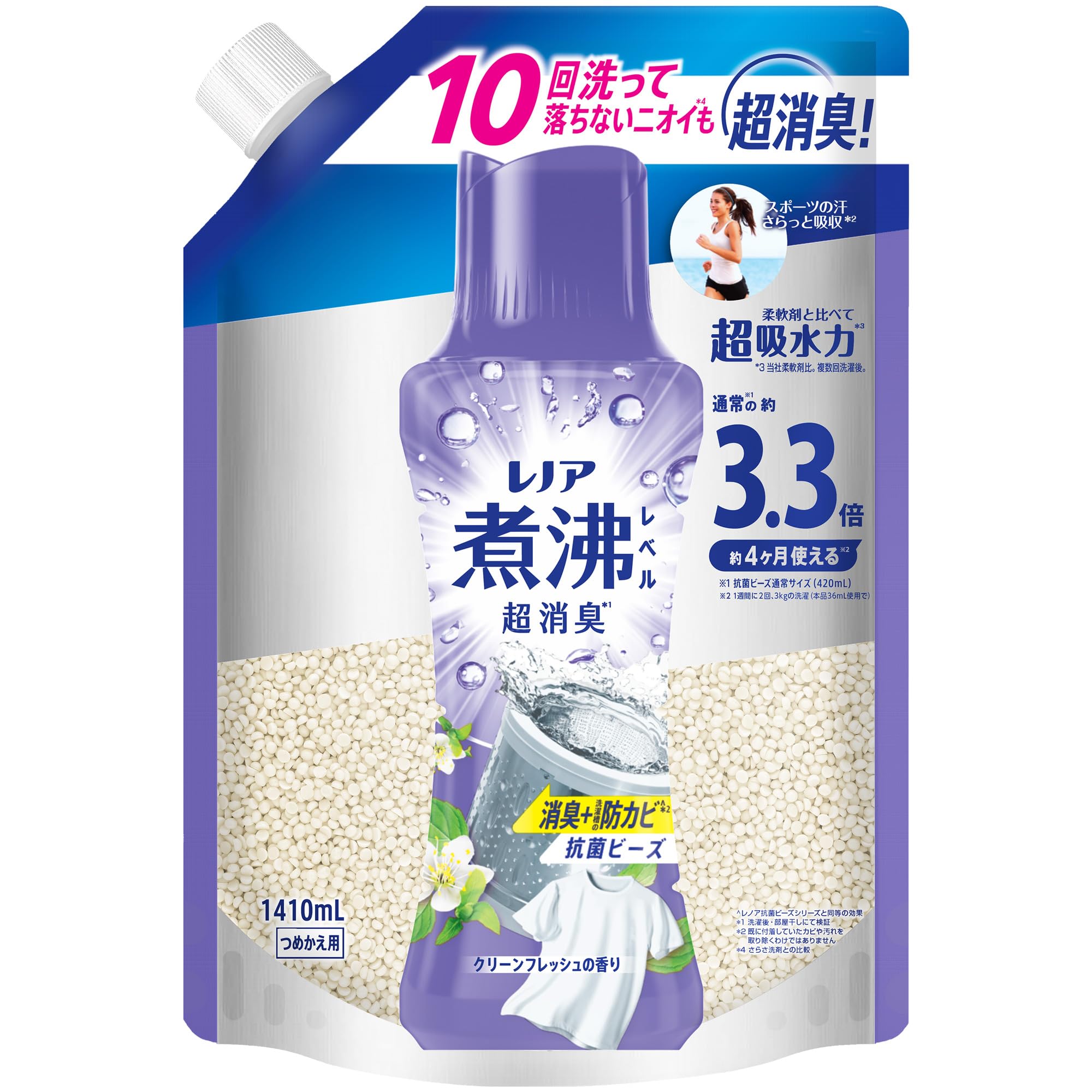 レノア 煮沸レベル消臭 抗菌ビーズ 消臭+防カビ クリーンフレッシュ 詰め替え 1410mL [大容量] 柔軟剤と一緒に使って効果長続き
