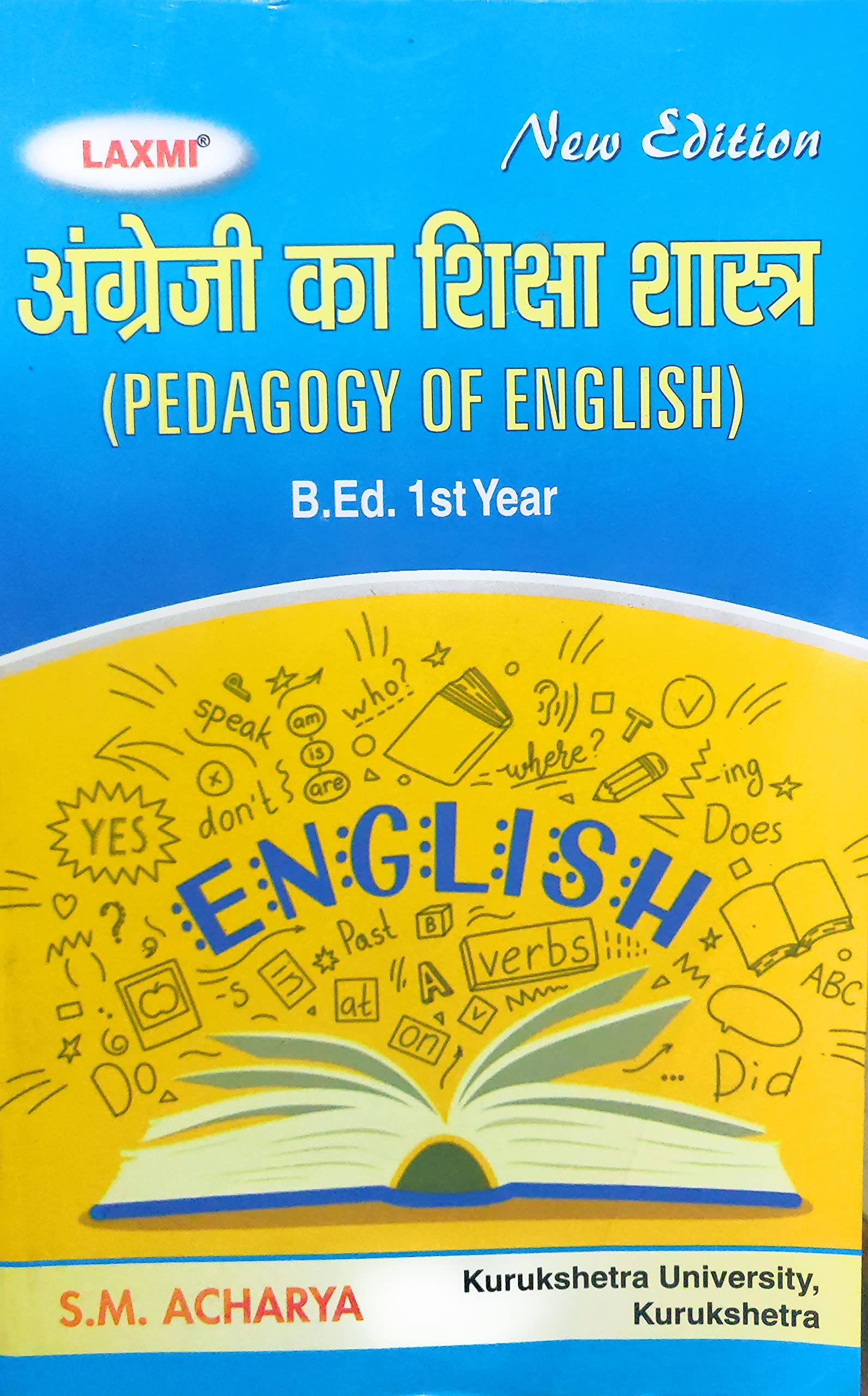 Pedagogy of English B.Ed. 1st Year For K.U.K.