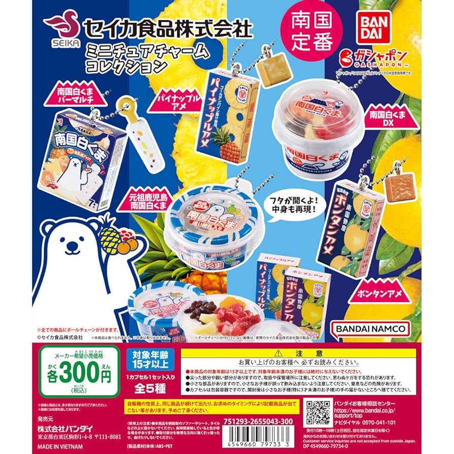 スペイン 57体 ミニチュア人形 焼き物 スペイン 57体 ミニチュア人形 焼き物