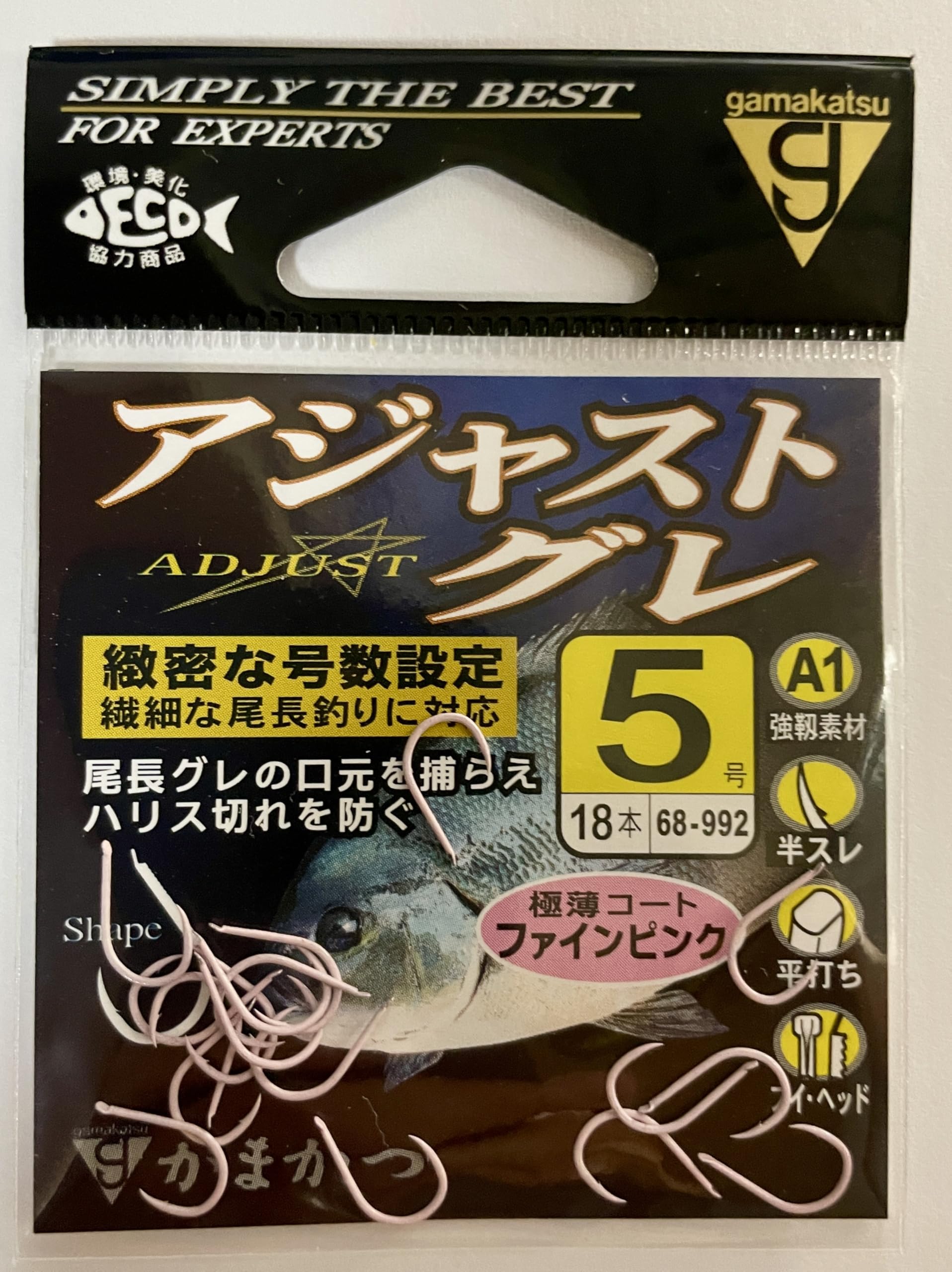 Amazon | がまかつ(Gamakatsu) バラ A1 アジャストグレ 徳用 ファイン