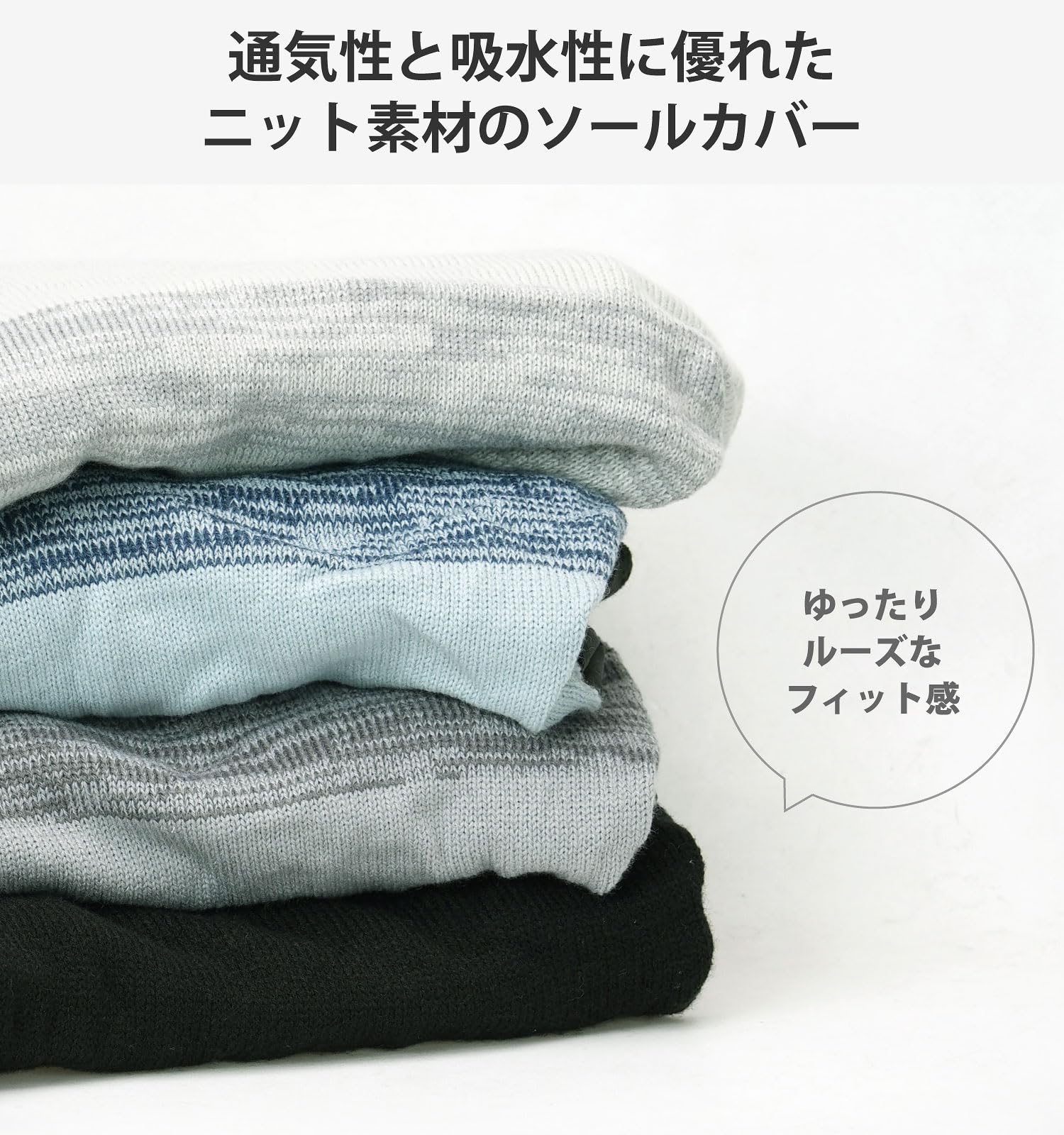 Noah bording Japan ニット ソールカバー Noah Snowbording Japan