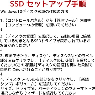 ✨使用時間短い✨2個セット✨SSD 1000GB✨2.5インチ✨08-06 G-Storategy GS660シリーズ | FFF SMART LIFE CONNECTED株式会社