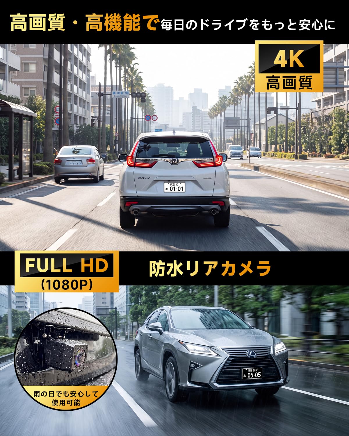 Amazon.co.jp: ドライブレコーダー ミラー型 【2026革新版・4K高画质