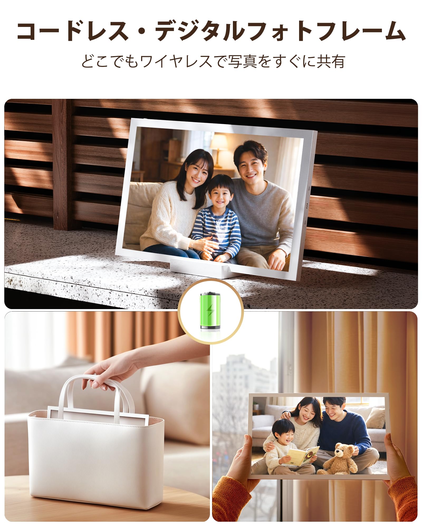 Amazon | FRAMEO デジタルフォトフレーム 磁気ワイヤレス充電 Wi-Fi