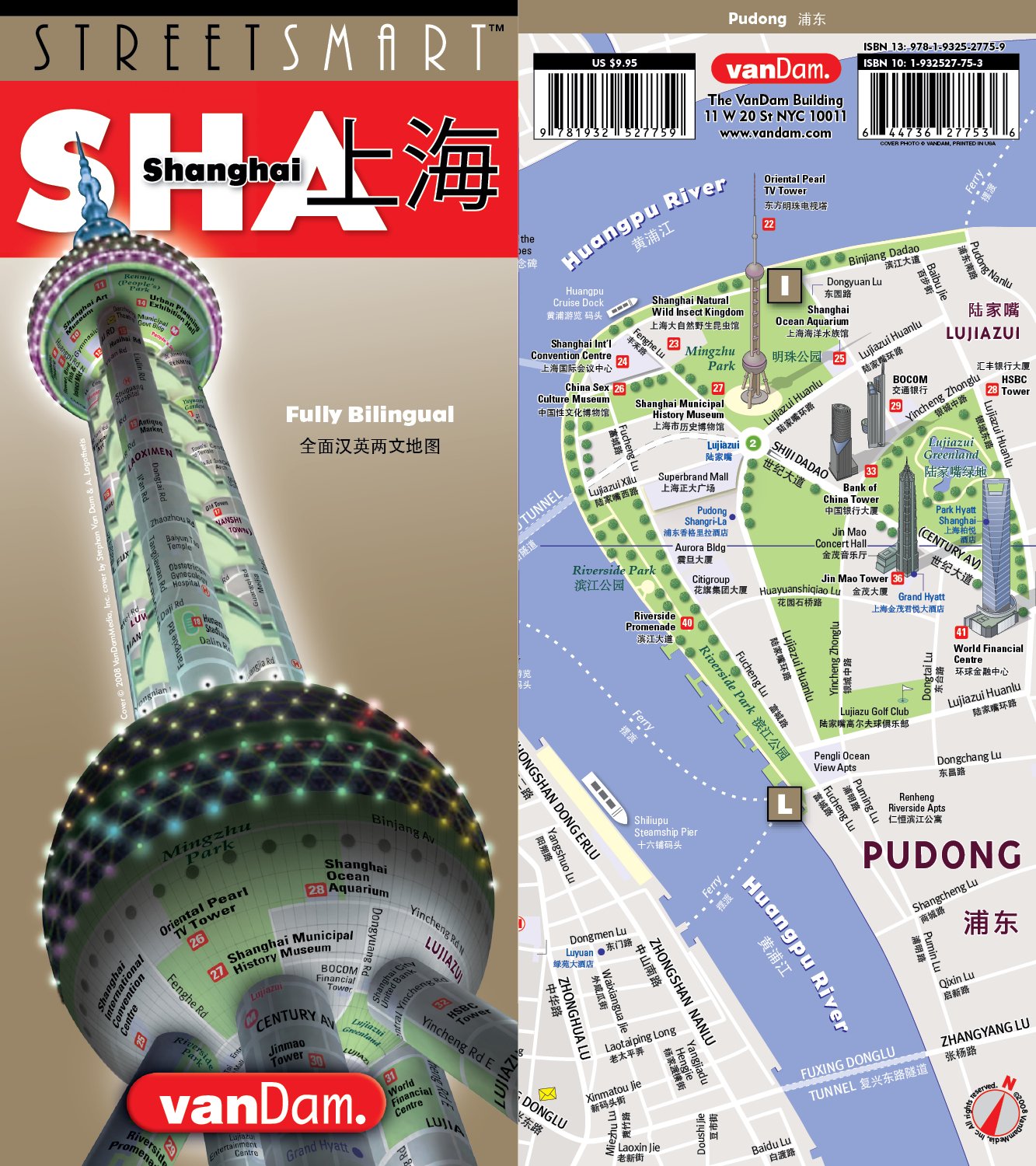 Streetsmart Shanghai By Vandam Laminated Pocket Size City Street Map ...