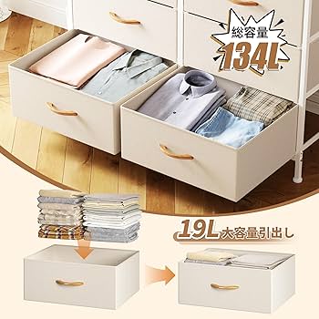 Amazon｜REIBII チェスト 4段9杯 タンス 134L大容量 収納棚 洋服