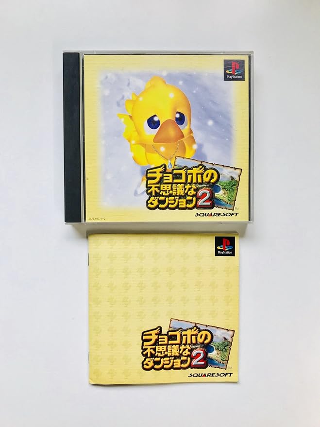 Amazon チョコボの不思議なダンジョン2 ゲームソフト Amazon チョコボの不思議なダンジョン2 ゲームソフト
