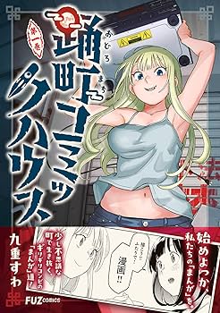 長編コミック傑作集 芳文社 セット 長編コミック傑作集 芳文社 セット 長編コミック傑作集 芳文社 セット 長編コミック傑作集 芳文社 セット