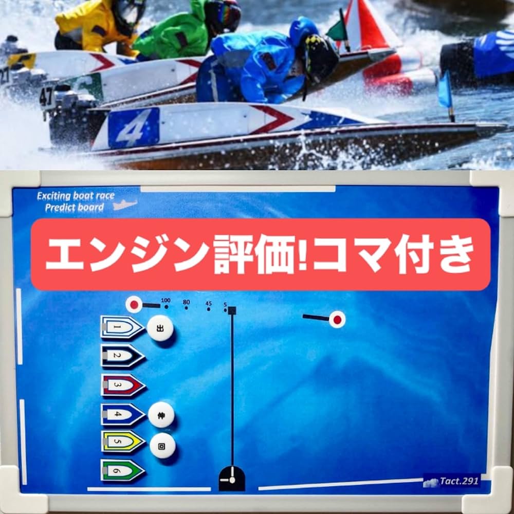 競艇1点勝負枠シークレットノート 競艇1点勝負枠シークレットノート