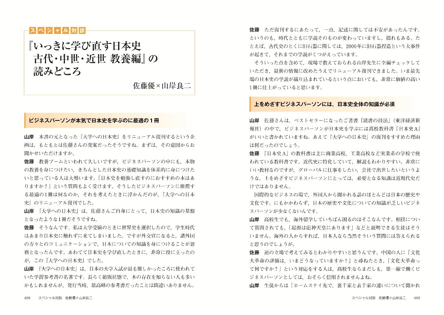 Amazon.co.jp: 安藤 達朗: 本、バイオグラフィー、最新アップデート