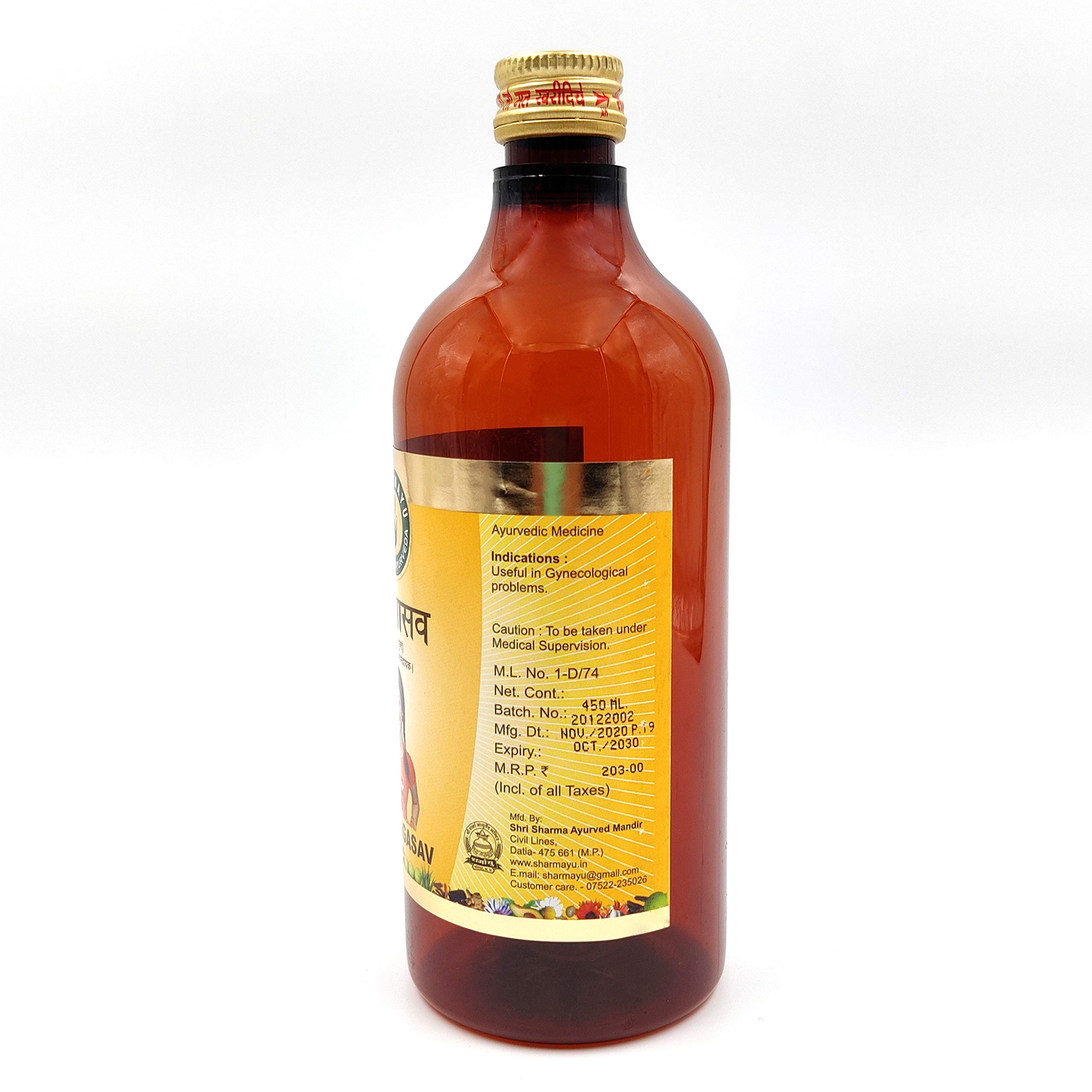 Sharmayu Patrangasav, 450 ml - Image 3 thumbnail