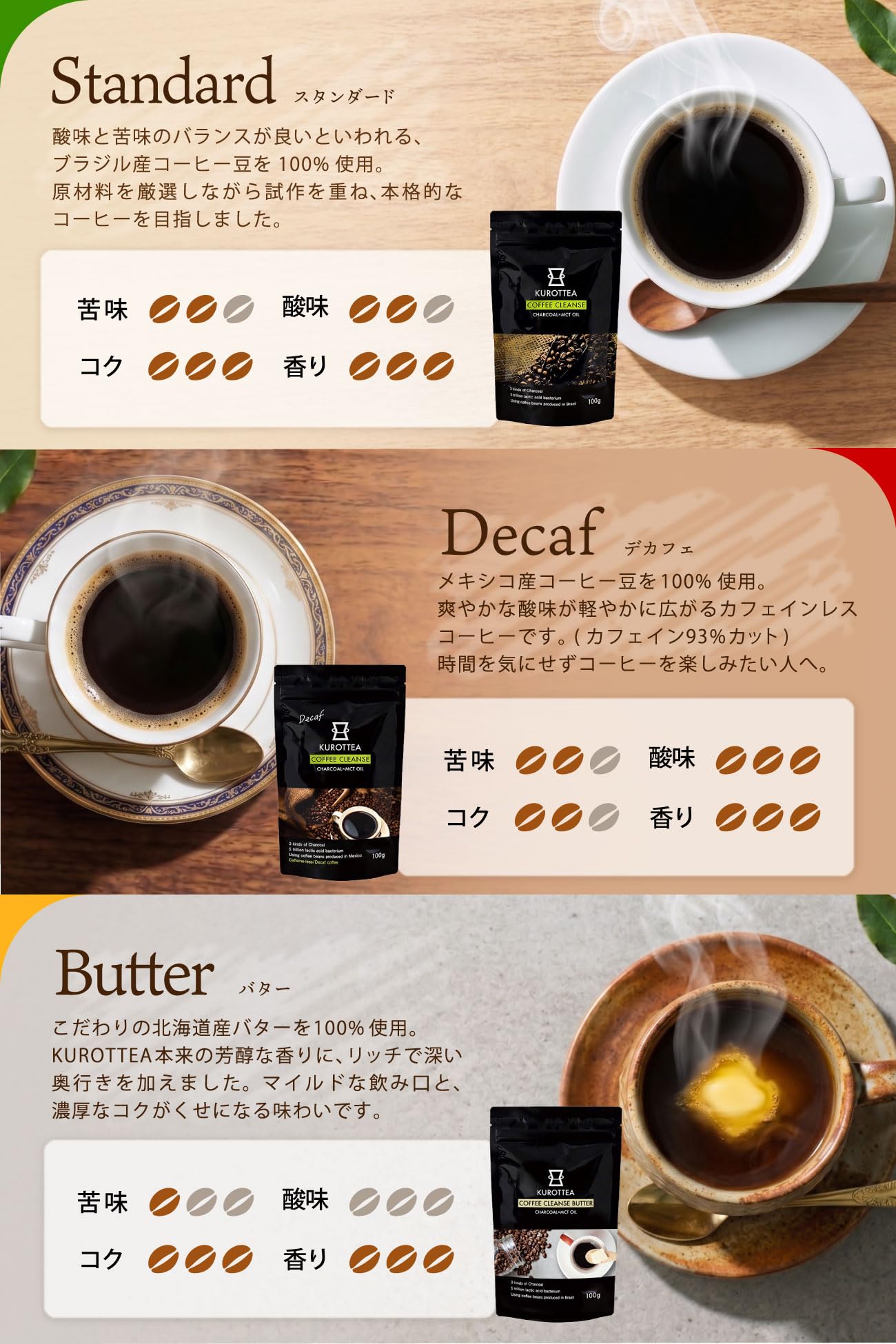 Amazon | チャコールコーヒー クロッティーコーヒー KUROTTEA 100g 33