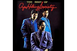 APO Hiking Society Greatest Hits, Vol. 1