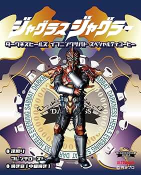 ツブコン　ダークネスヒールズ　台本　ハンカチ　サバト ツブコン 行ってきました！2（DARKNESS HEELS Morning Sabbat