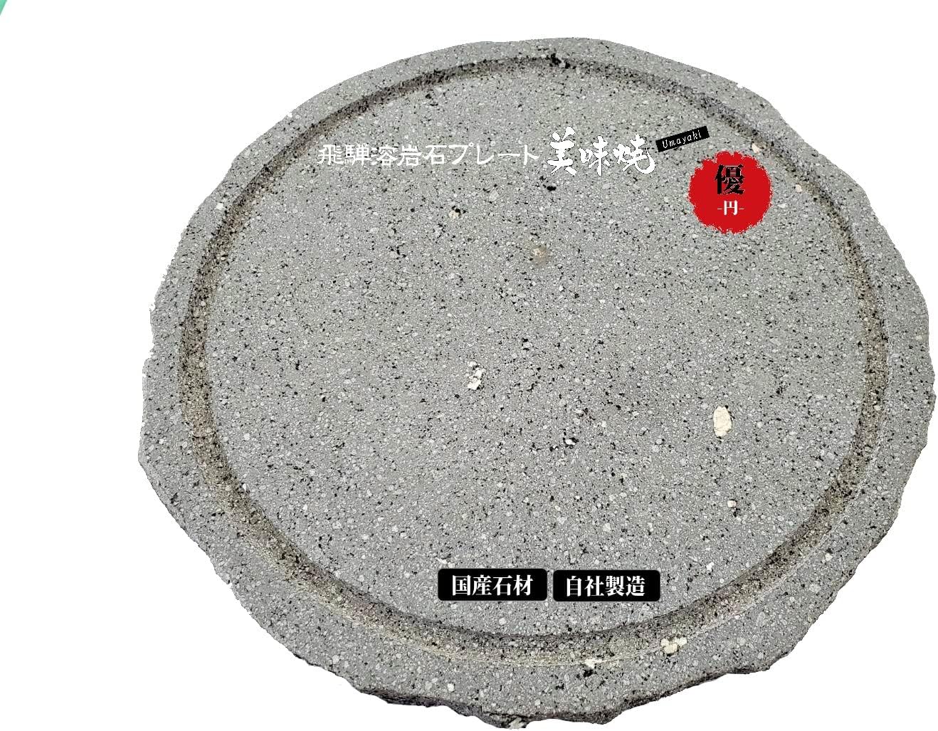 T*n様 菊花石　遠山形　2石セット　根尾 鑑賞石 水石 自然石　木製台座 T*n様 菊花石 遠山形 2石セット 根尾 鑑賞石 水石 自然