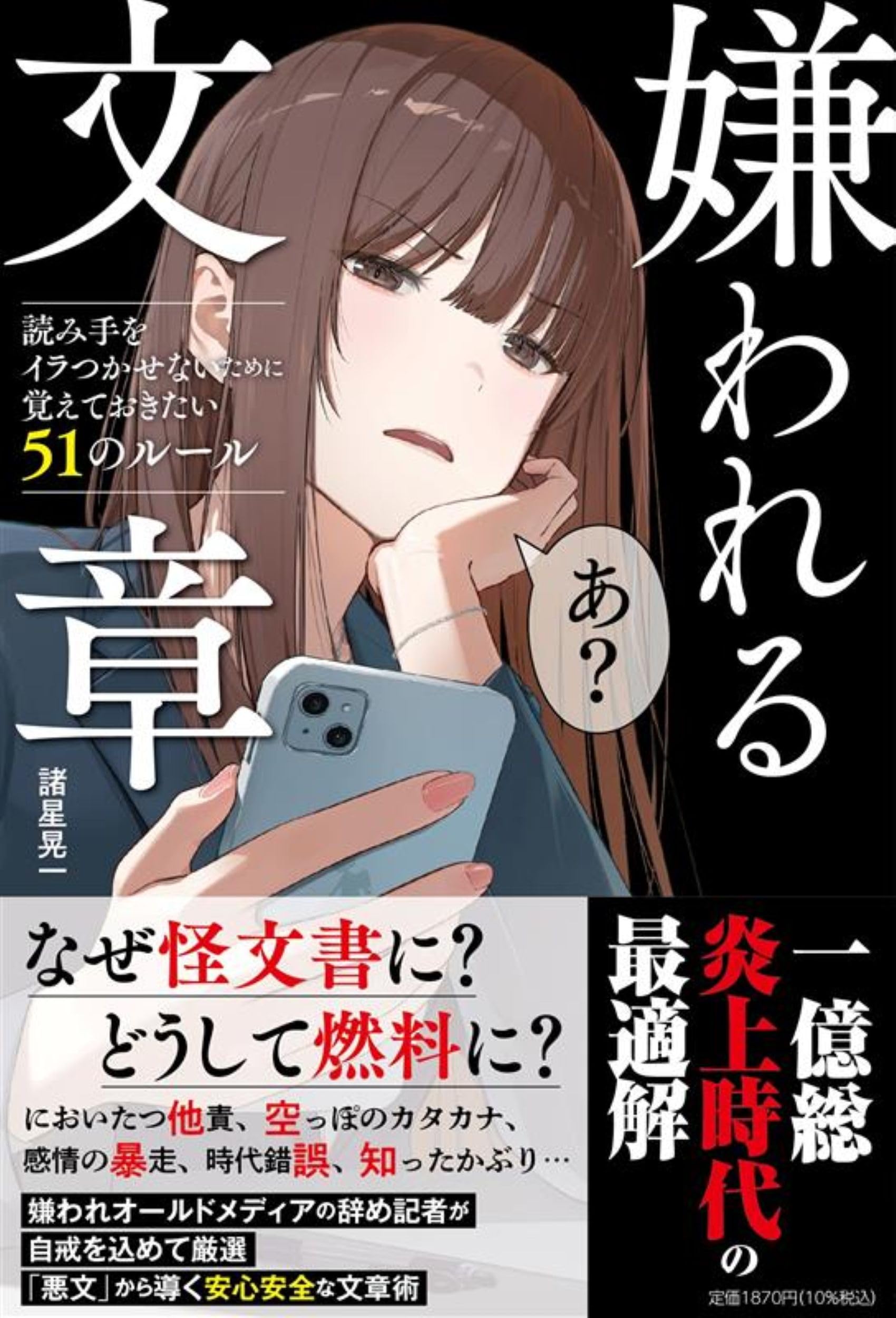 専用出品 本文必読 文フリ読本】宣伝におけるビジュアルの活用｜早時期仮名子＊ZINEフェス