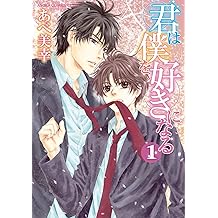 Amazon Co Jp あべ 美幸 作品一覧 著者略歴