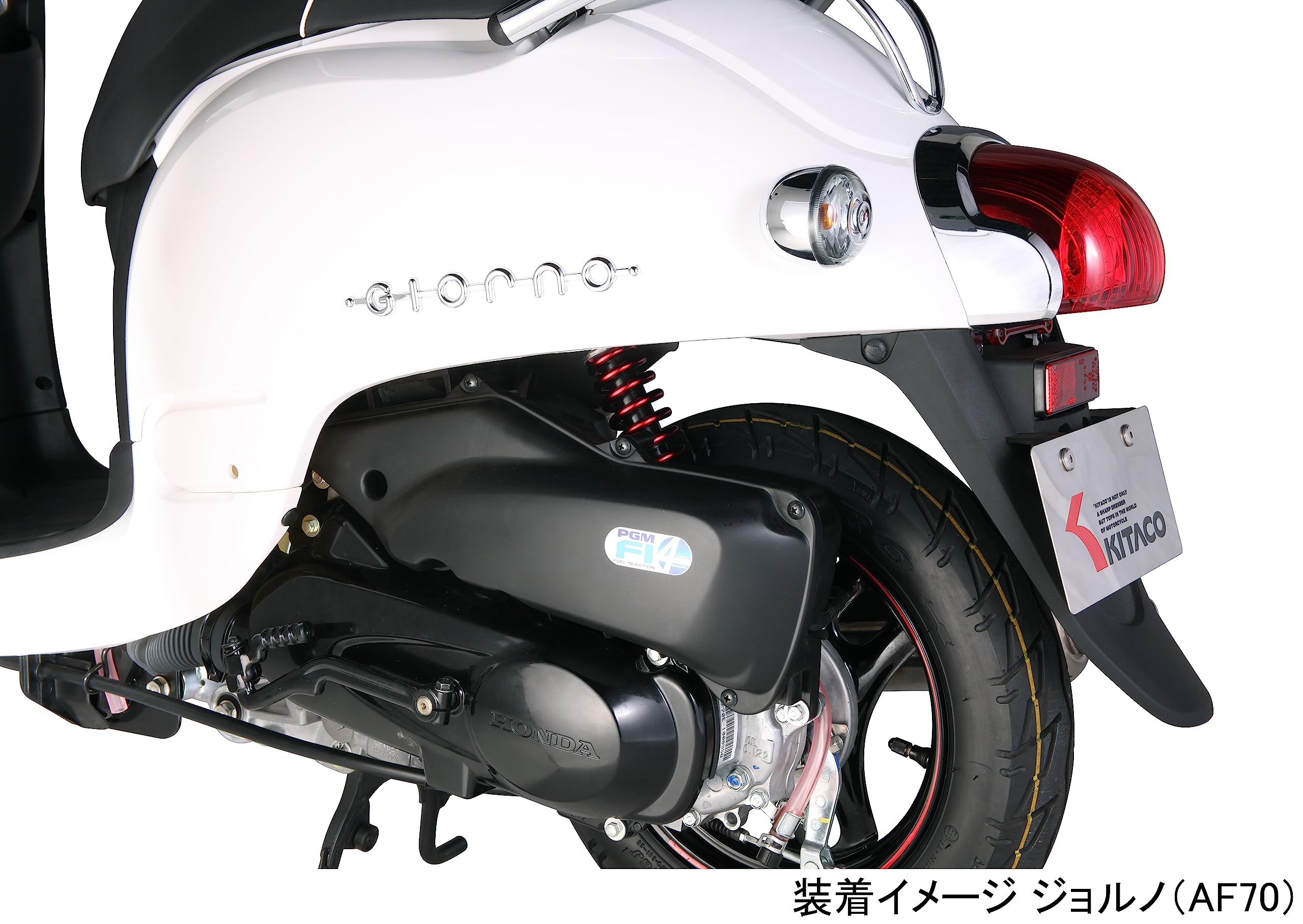 Amazon.co.jp: キタコ(KITACO) リアショック 黒/赤 トゥデイ (TODAY