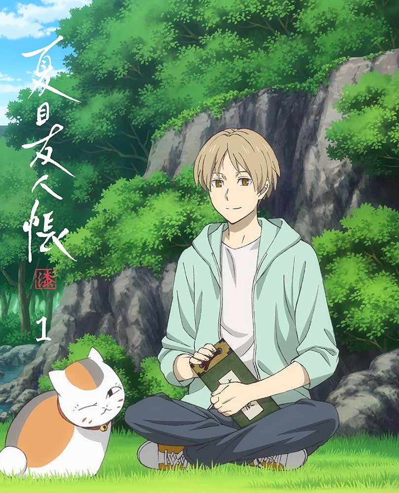 Amazon.co.jp: 夏目友人帳 漆 1(完全生産限定版) [Blu-ray
