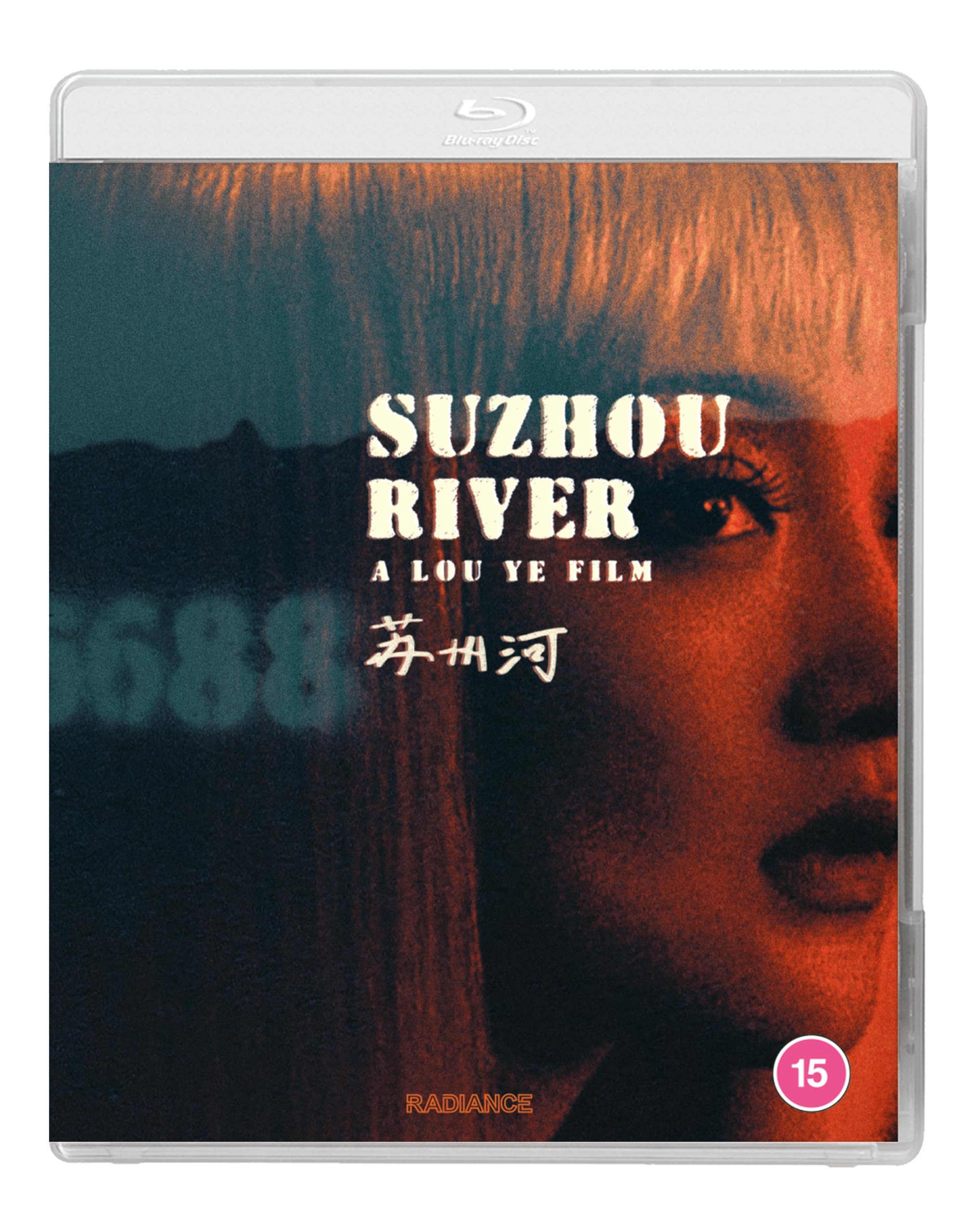 Suzhou River [Blu-ray] [Region B]
