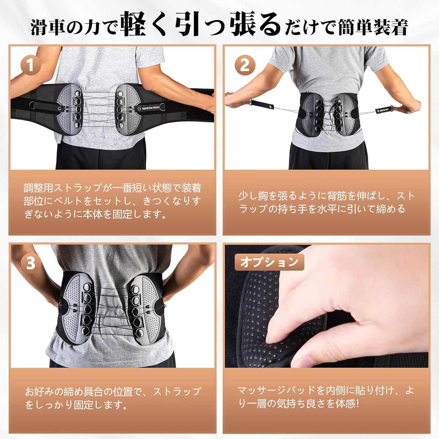 Amazon 整体院長監修 Repetri Tech 腰サポーター 腰用 コルセット サポートベルト 男女兼用 ダイエット 蒸れない 軽い デスクワーク プレゼント ミドルサポート22 M ｒｅｐｅｔｒｉ ｔｅｃｈ 腰 腰椎用