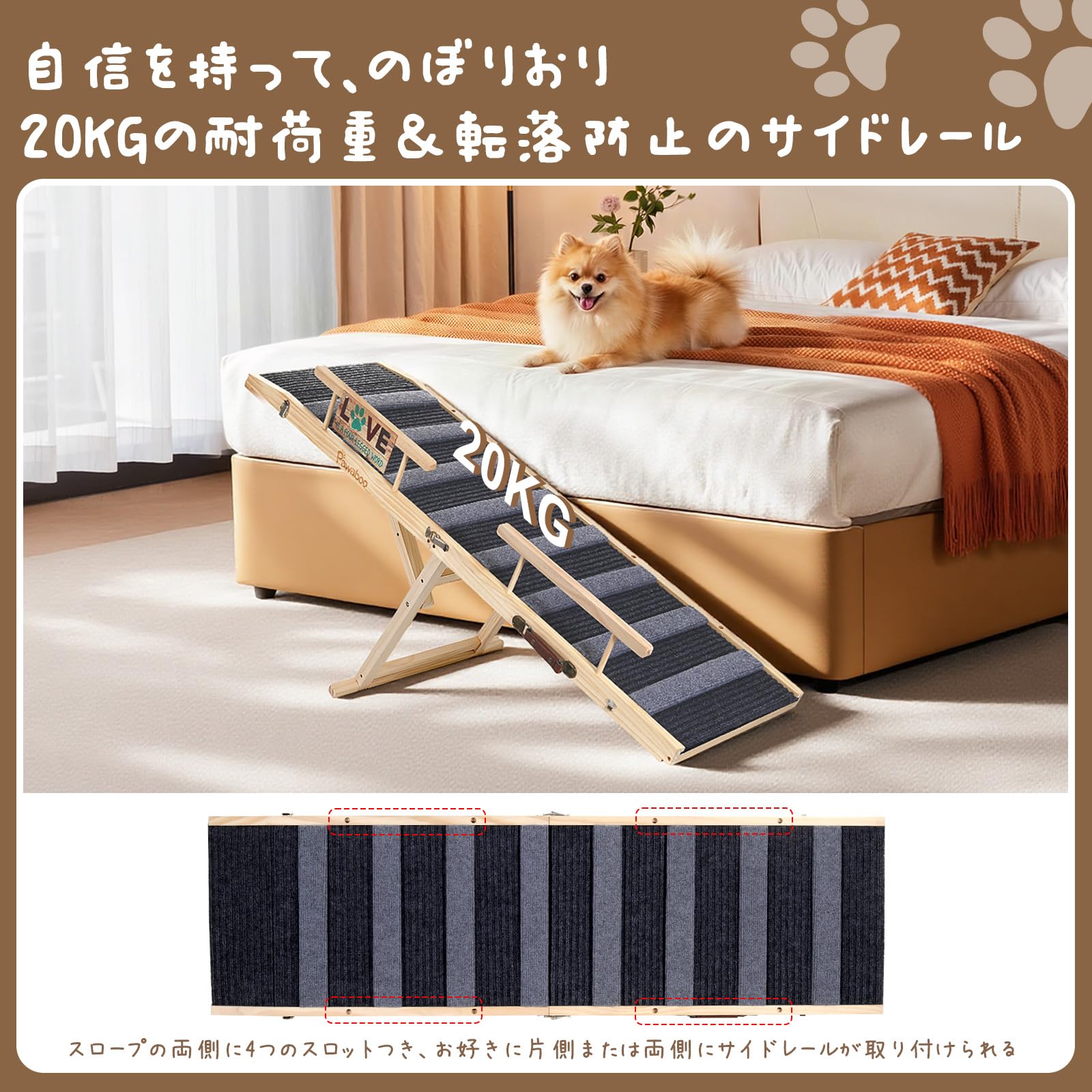 犬用品 殆ど未使用、塗装済、マジックテープ付き、Pawabooの木製ペット
