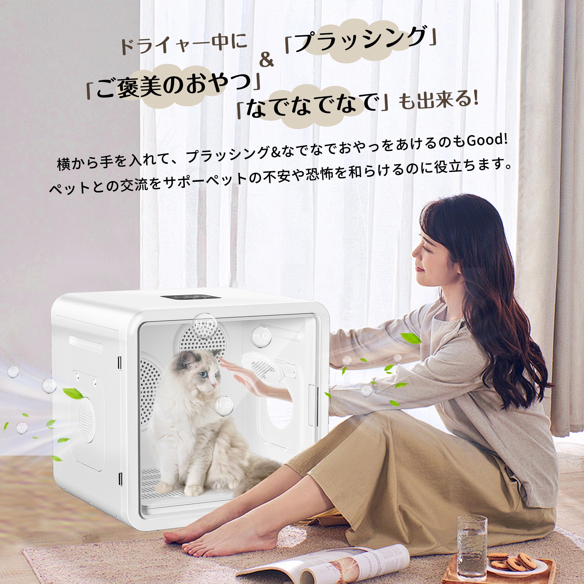 Amazon | [業界初82L大容量]Totoro ball ペットドライルーム ペット