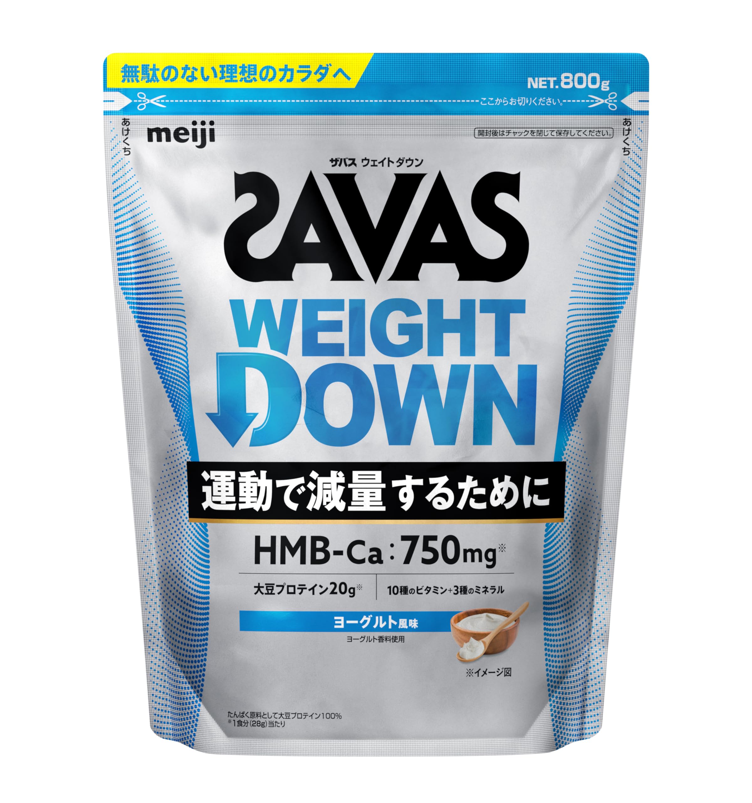 SAVAS PRO WEIGHT DOWN プロテイン ヨーグルト味 4袋セット ザバス 