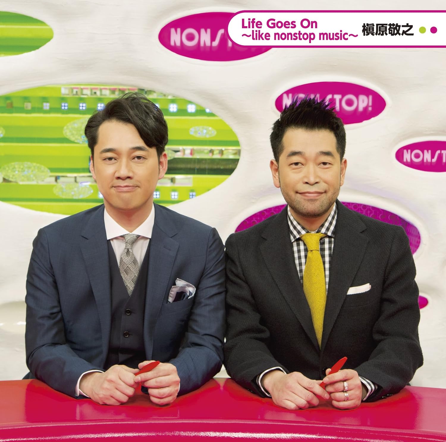 Amazon Life Goes On Like Nonstop Music 槇原敬之 J Pop ミュージック