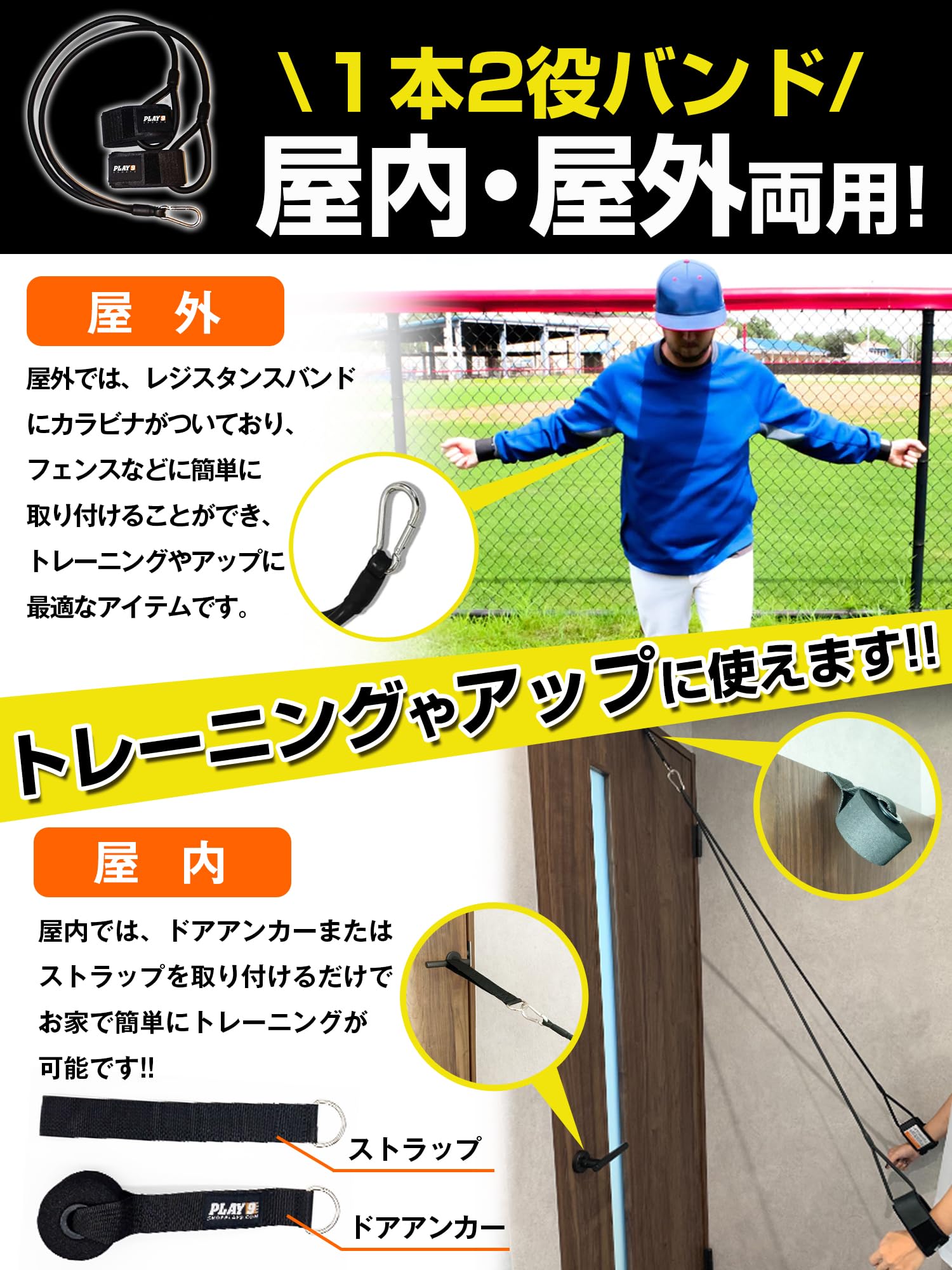 Amazon.co.jp: SHOP PLAY 9 野球 トレーニングチューブ トレーニング 