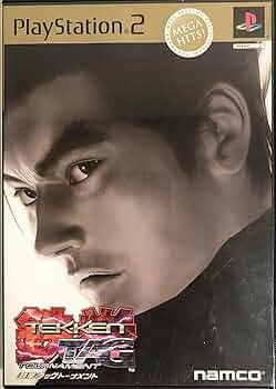 鉄拳タッグトーナメント PlayStation 2 the Best Amazon | 鉄拳タッグトーナメント PlayStation 2 the Best | ゲーム