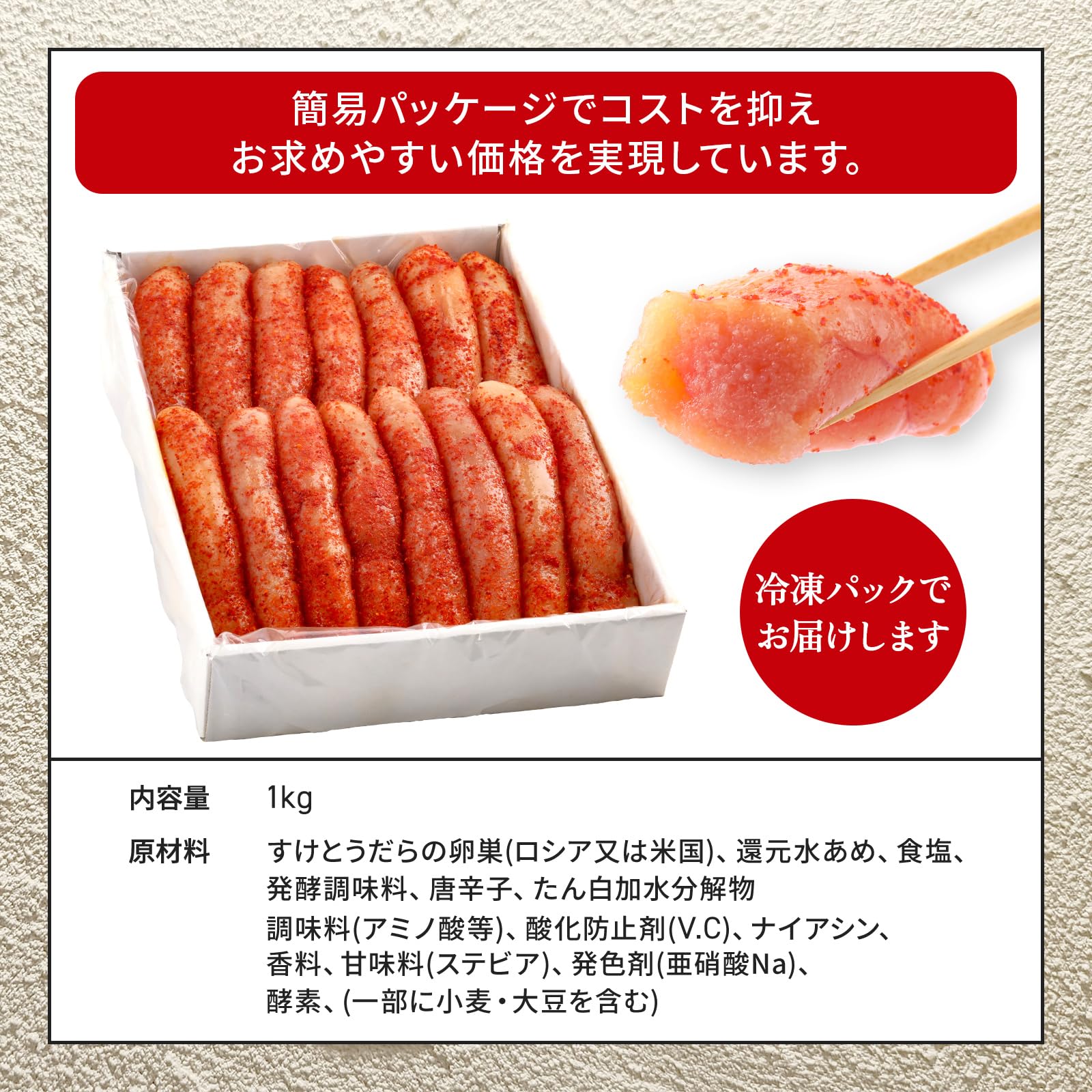 Amazon.co.jp: たらこの達人