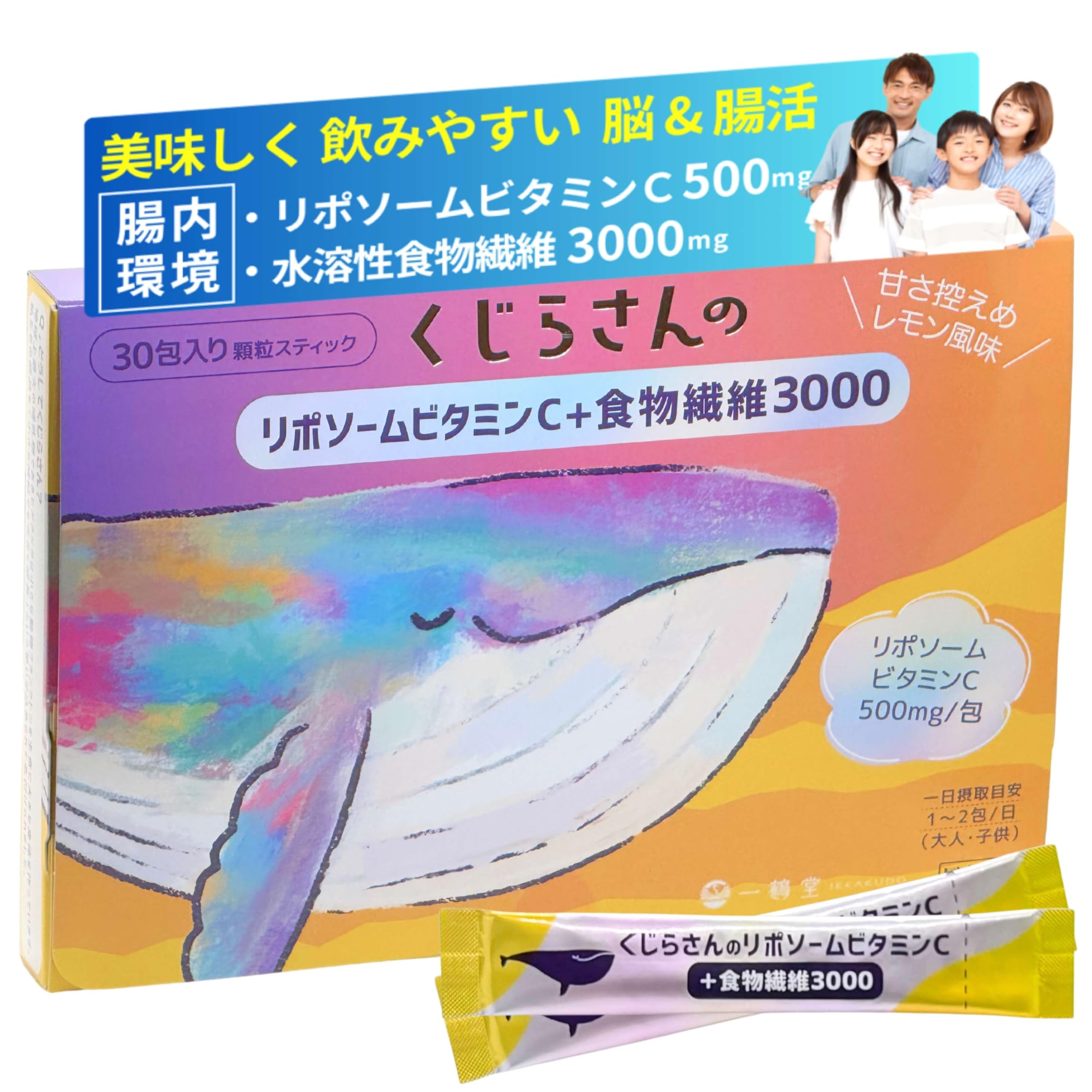 Amazon | くじらさんのリポソームビタミンCプラス食物繊維3000 [子供も 