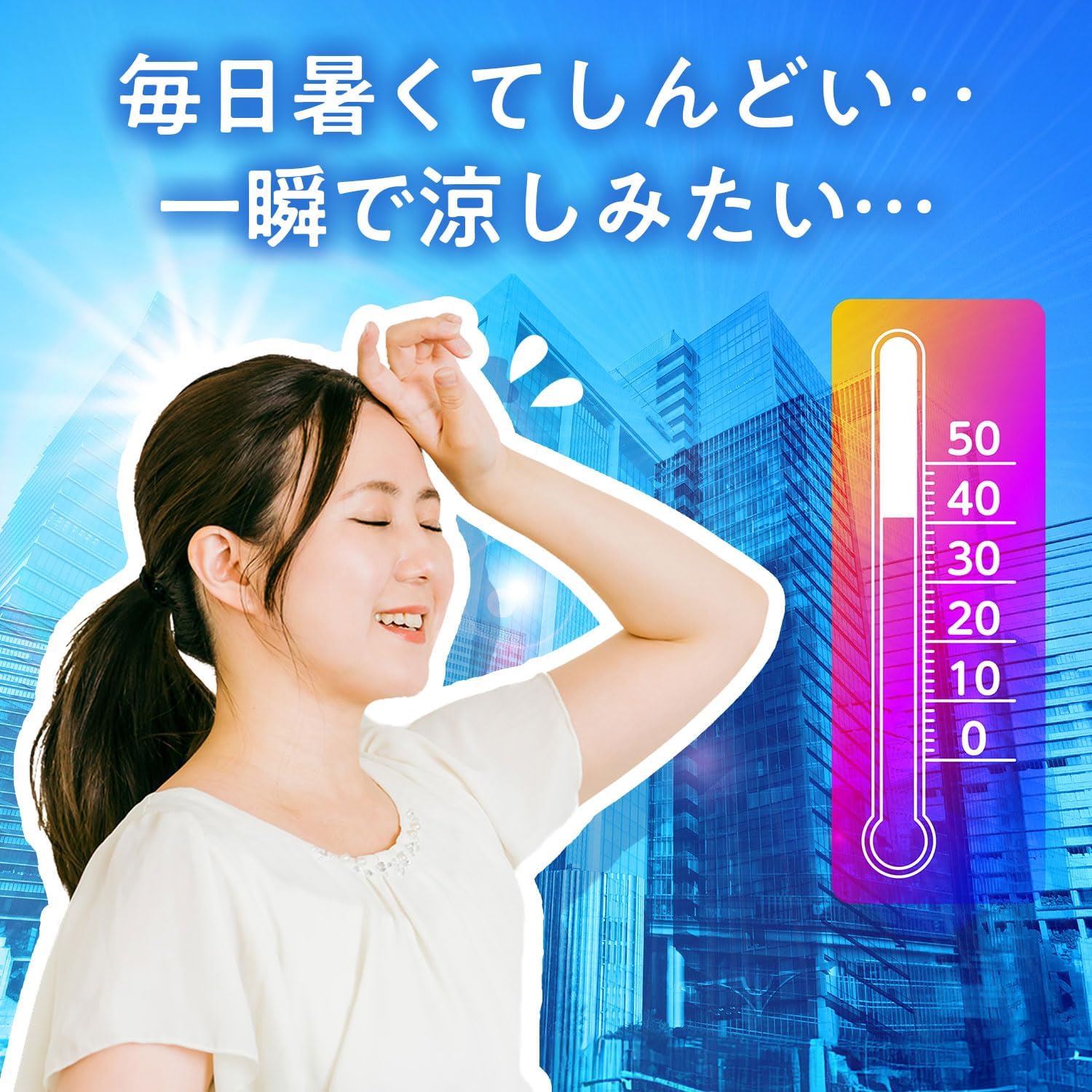 Amazon | [医食同源ドットコム] iSDG 瞬間冷却 パック たたいて冷感