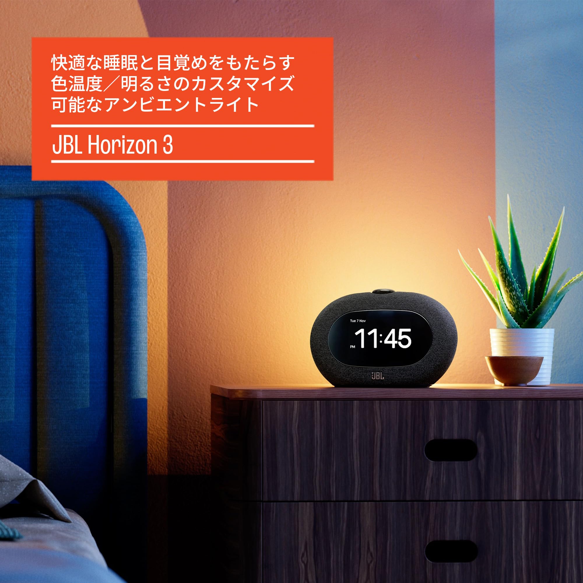 Amazon.co.jp: JBL HORIZON 3 Bluetooth ワイヤレス スピーカー