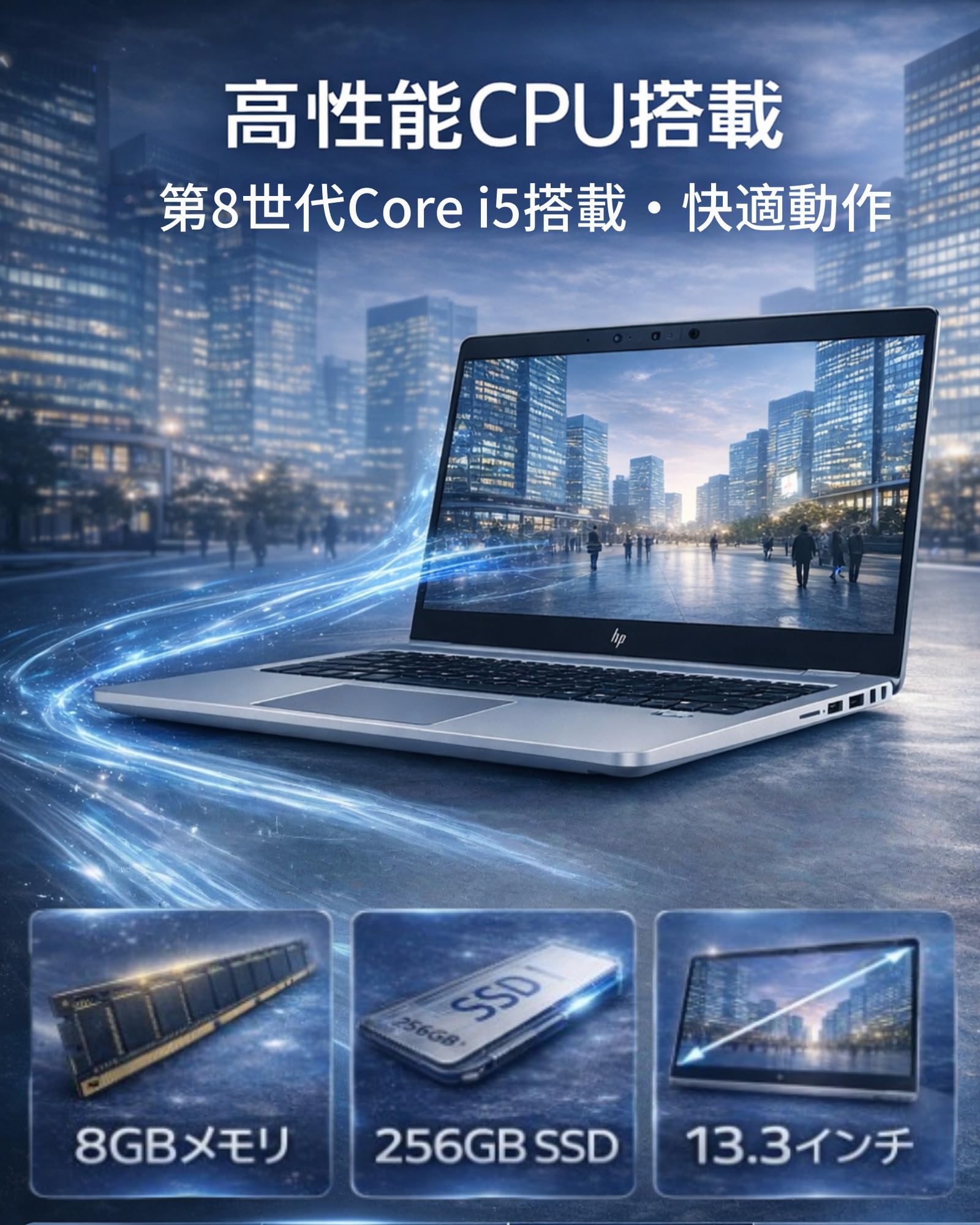 Amazon.co.jp: 【整備済み品】エイチピー ノートパソコン EliteBook