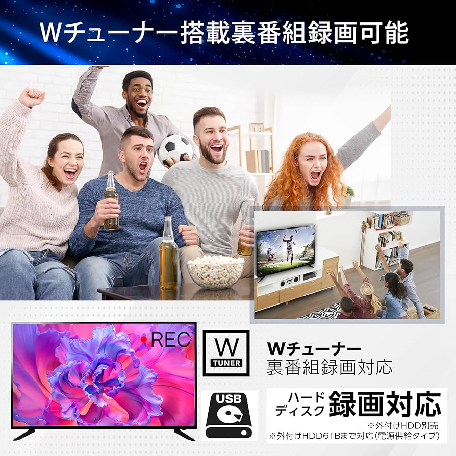都内23区送料無料✨ウィズ✨ 50インチ液晶テレビAT-K50STV(脚無し 都内23区送料無料✨ウィズ✨ 50インチ液晶テレビAT-K50STV(脚無し