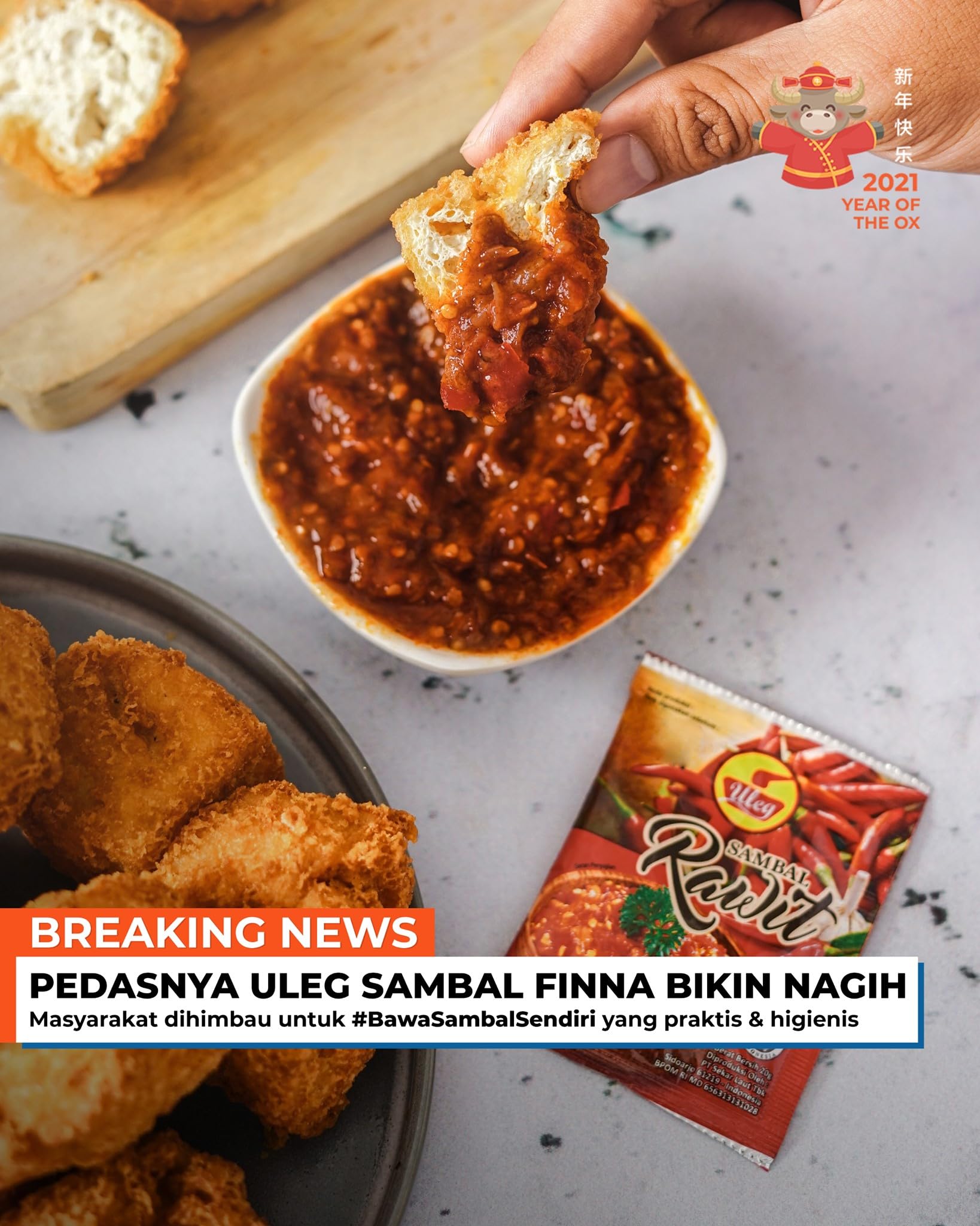 Amazon | Uleg ウレグ Sambal Rawit サンバル ラウィット パウチ小袋
